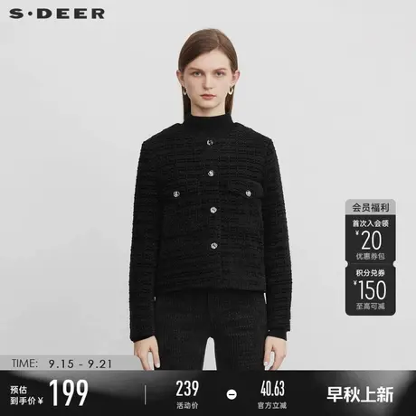 sdeer圣迪奥冬装女装小香风圆领毛呢短款外套S224Z2220图片