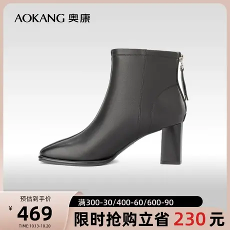 奥康女鞋 冬季新款真皮单靴黑色英伦风短靴子时尚潮流舒适短靴图片