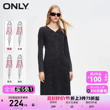 【买5免1】【上新】ONLY奥莱时尚做旧V领纯色开叉中长款连衣裙女图片