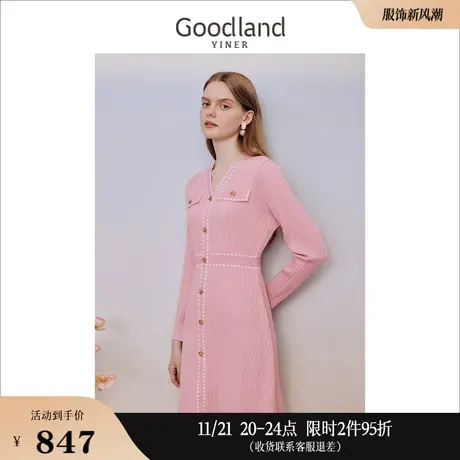 【云感真丝羊毛】Goodland美地女装秋季玫瑰粉香风连衣裙图片