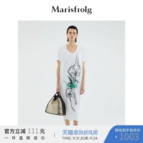 Marisfrolg/玛丝菲尔女装夏季新款专柜同款连衣裙图片
