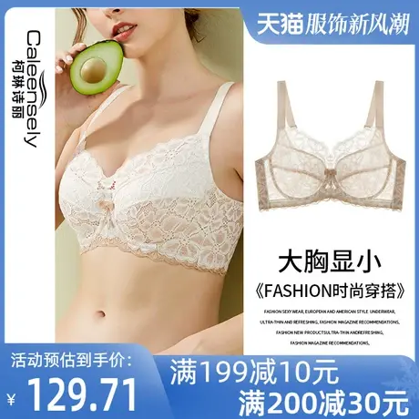女软钢圈薄款文胸大胸显小神器收副乳超薄全罩杯夏季透气大码内衣图片