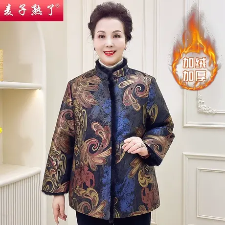 中老年人女妈妈装加绒加厚过年皮毛一体大衣2023冬新款奶奶装外套图片