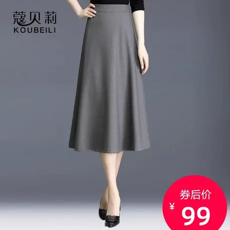 半身裙女春夏2023新款a字中长款御姐轻熟风灰色大码宽松高腰裙子图片