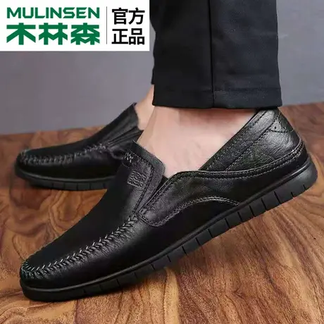 木林森男鞋棕色中年男士爸爸皮鞋男真皮软底软皮软面中老年休闲黑图片