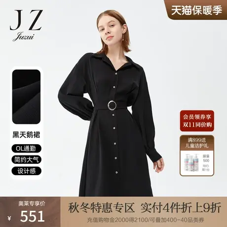 JZ玖姿黑色气质通勤职业连衣裙2022春秋新款女腰带收腰简约中长裙图片