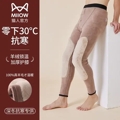 猫人保暖裤男款加绒加厚冬季自发热护膝老寒腿羊羔绒棉毛裤秋冬款商品大图