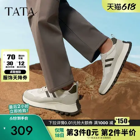 Tata他她厚底休闲阿甘鞋男鞋复古软底运动鞋2025春季新款PDK01CM4图片