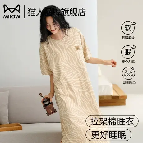 猫人纯棉睡裙女士带胸垫短袖睡衣2025新款圆领连衣裙可外穿家居服图片