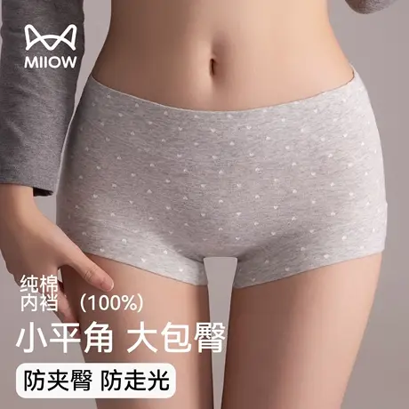 猫人纯棉平角内裤女士全棉抗菌裆大码少女生四角短裤防走光安全裤图片