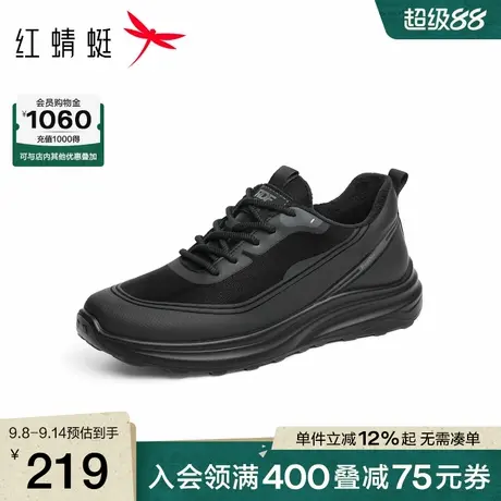 红蜻蜓网面鞋2025秋冬新款男鞋厚底加绒保暖时尚休闲鞋中老年人鞋图片