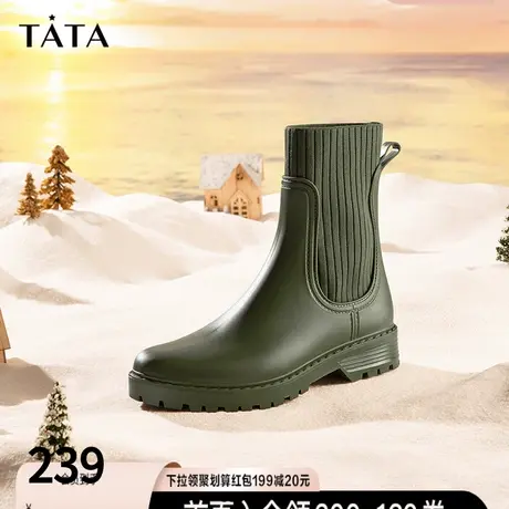 Tata他她时尚弹力瘦瘦时装靴雨靴女时尚款外穿防滑秋冬季35SA1DZ2图片