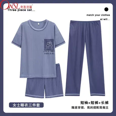 睡衣女夏天2023新款短袖短裤长裤外穿家居服三件套装图片