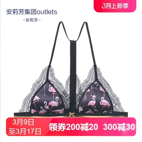 Outlets芬狄诗内衣女性感色丁无钢圈美背三角杯薄款小胸文胸图片