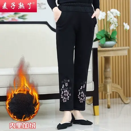 妈妈2022冬新款洋气加绒裤子高贵阔太太长裤直筒裤奶奶装老年女装图片