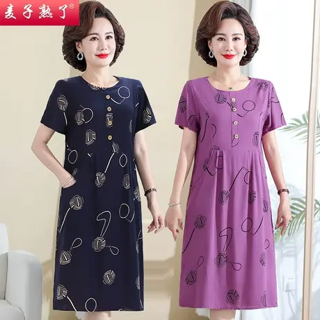 妈妈夏装连衣裙大码棉绸奶奶夏季过膝裙60岁70老人衣服老年人裙子商品大图