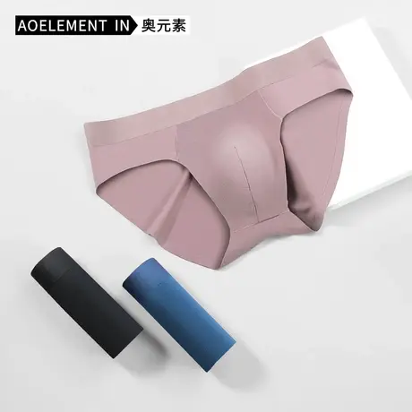 80支莫代尔无痕内裤男夏季薄款舒适透气冰丝感三角裤性感短裤衩头图片
