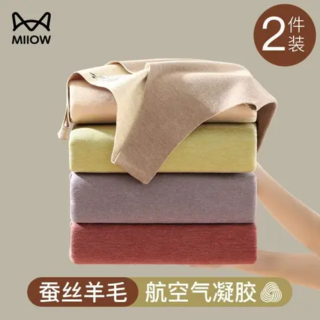 猫人保暖背心女加厚加绒德无痕发热秋冬季上衣内穿秋衣打底衫内衣图片