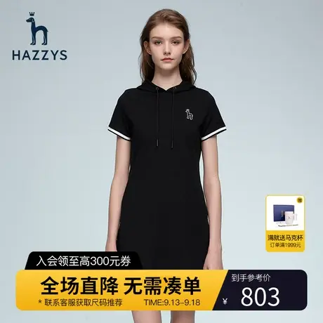 Hazzys哈吉斯潮流春夏新款女士中长款短袖连衣裙夏季黑色连帽裙子图片