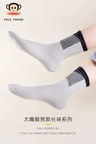 大嘴猴袜子男短袜白色防臭吸汗防脚气学生中筒袜青少年时尚长袜潮图片