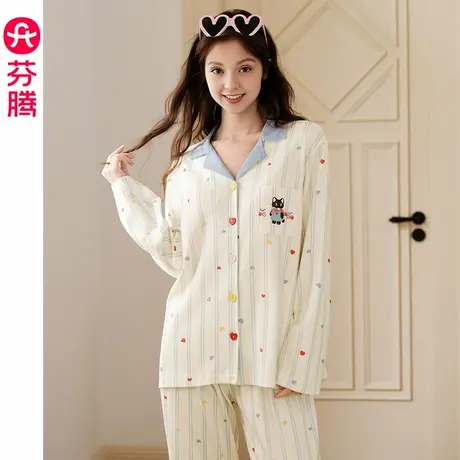 芬腾春秋季长袖睡衣女士纯棉开衫条纹可爱卡通宽松全棉家居服套装图片