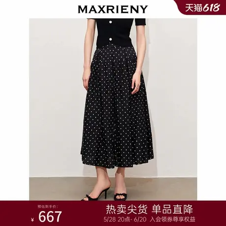 MAXRIENY法式复古风情波点半裙A字裙子高级气质感女装修身显瘦图片