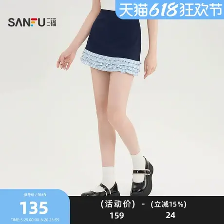 三福短裙2025夏季格子花边下摆A字裙子半身裙女装502149图片