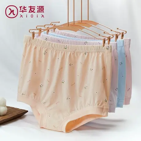 妈妈纯棉内裤女老人高腰大码宽松中老年人三角内裤全棉奶奶短裤头图片