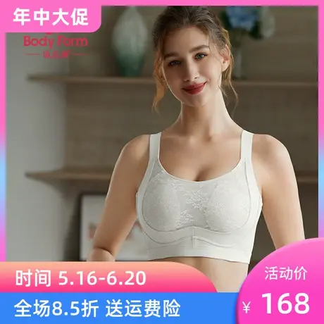 体态美25新款内衣女大胸显小无钢圈全包上托防下垂收副乳大码T626图片