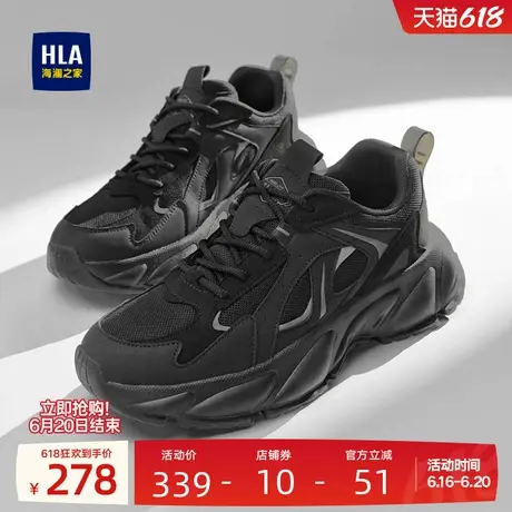 HLA/海澜之家男鞋新款夏季时尚增高百搭休闲鞋耐磨透气舒适户外图片