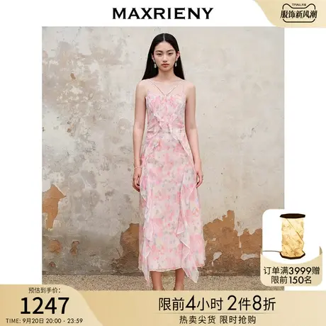 MAXRIENY浪漫日落氛围感连衣裙2023秋季新款复古仙美雪纺裙吊带裙图片