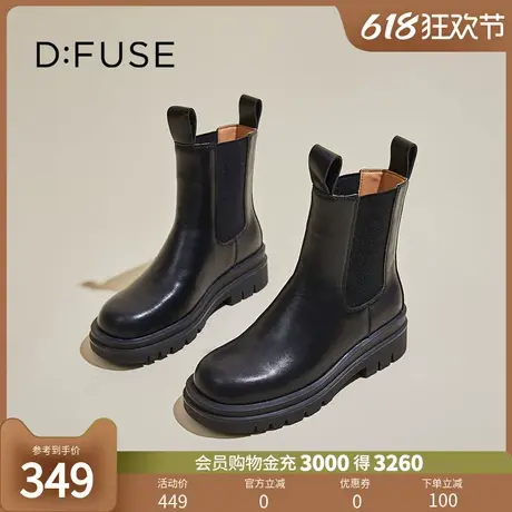 D:Fuse/迪芙斯2024秋季新款英伦风舒适百搭增高女靴切尔西短靴图片