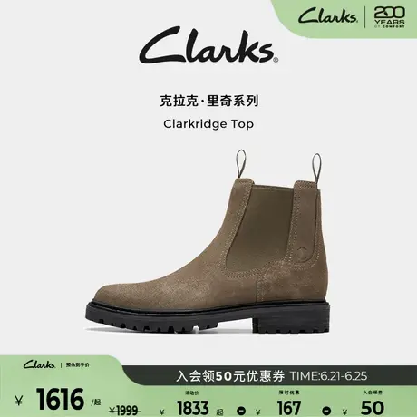 Clarks其乐Clarkridge Top男鞋新款春夏英伦风切尔西靴时尚潮靴男图片
