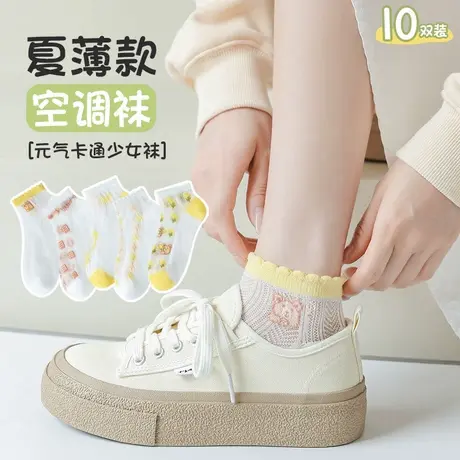 雅鹿袜子女夏季薄款短袜纯色夏天网眼透气船袜防滑不掉跟运动袜图片