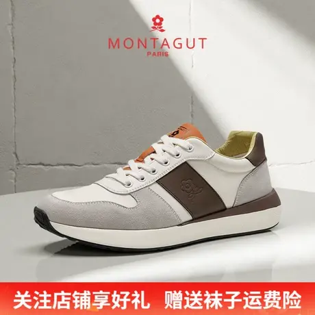Montagut/梦特娇真皮拼色时尚休闲鞋 秋季透气头层牛皮男士运动鞋图片