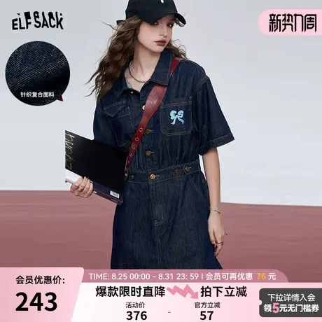 妖精的口袋法式牛仔连衣裙女2024秋季新款高级感气质收腰显瘦裙子图片