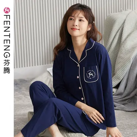 芬腾春秋睡衣女纯棉长袖开衫秋季薄款宽松韩版休闲大码家居服套装图片