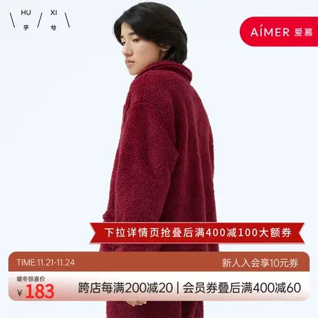 HUXI乎兮 暖心舒棉绒开襟翻领长袖长裤家居套装男士HN462235图片