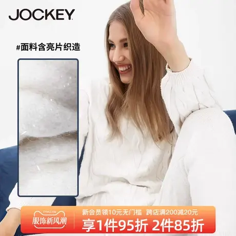 Jockey睡衣少女休闲简约长袖长裤两件套针织开衫可外穿秋冬家居服图片