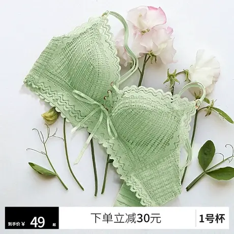 润微内衣女士舒适小胸聚拢调整型收副乳防下垂蕾丝文胸上托胸罩商品大图