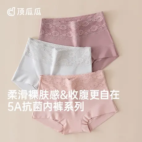 顶瓜瓜高腰内裤女纯棉裆女士三角裤收腹高腰蕾丝边透气短裤头图片