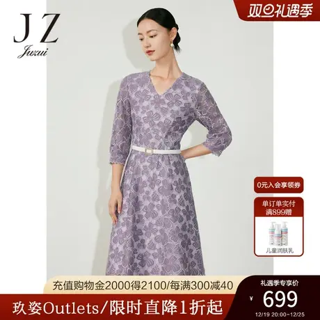 JZ玖姿优雅镂空蕾丝连衣裙女装2023春季新款显瘦裙子紫色图片