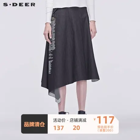 sdeer圣迪奥女装时尚字母印花折叠堆积不规则摆半身长裙S19181113图片