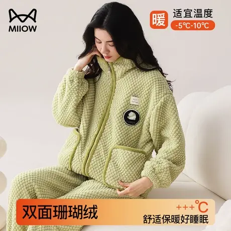 猫人秋冬季法兰绒睡衣女加厚保暖和服套装珊瑚绒春款家居服可外穿图片