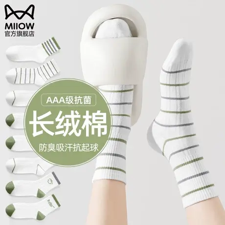 中筒袜子女士春秋夏季薄款抗菌防臭吸汗透气白色女生运动长袜夏天图片