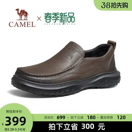 骆驼2024春季新款按摩缓震舒适厚底磨砂牛皮免系商务休闲皮鞋男士图片