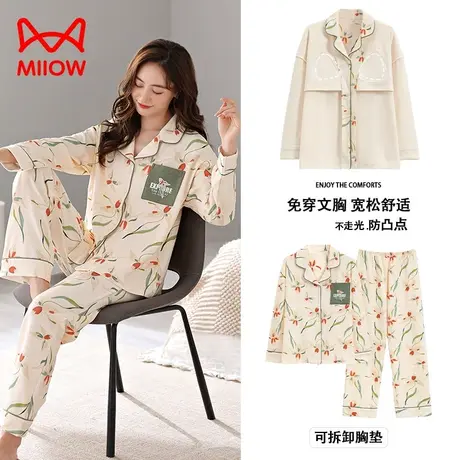 猫人睡衣纯棉女士春季新款带胸垫开衫100%全棉可外穿家居服套装LH商品大图