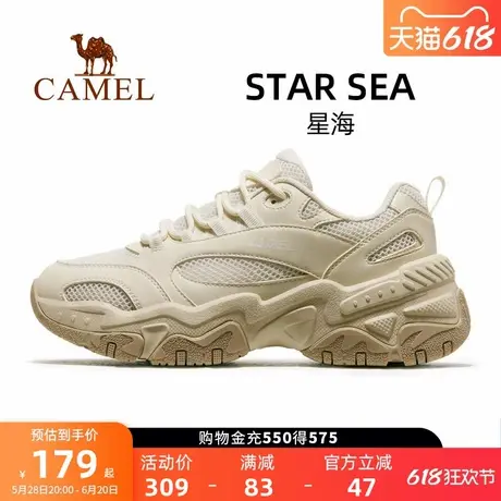 骆驼星海休闲鞋男款2025夏季新款透气网面运动鞋男厚底增高老爹鞋图片
