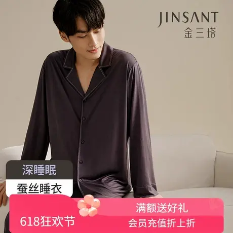 深睡眠蚕丝睡衣】真丝针织长袖衣裤套100%桑蚕丝家居服男金三塔图片