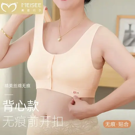 美思内衣无痕背心式无钢圈中年妇女性妈妈薄款聚拢舒适透气文胸罩图片